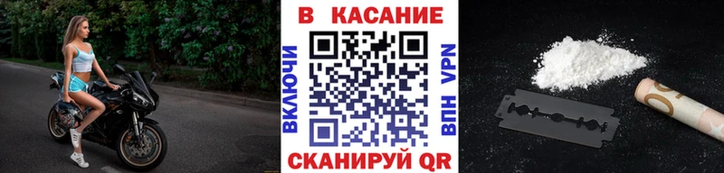 Альфа ПВП Валуйки