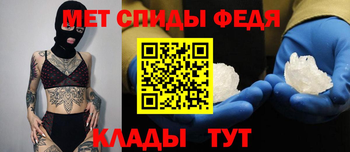 АМФЕТАМИН Premium Валуйки