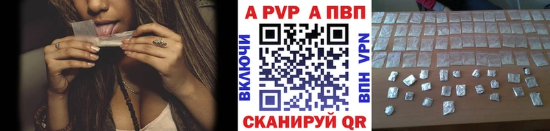А ПВП мука  Валуйки 