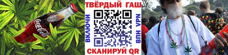 OMG ТОР  Валуйки  Cannafood марихуана 
