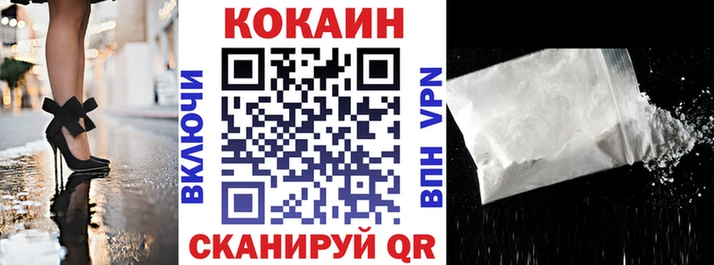 Cocaine Колумбийский  Валуйки 