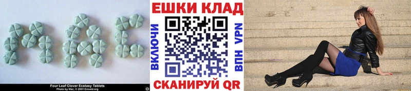 Экстази mix  Валуйки 