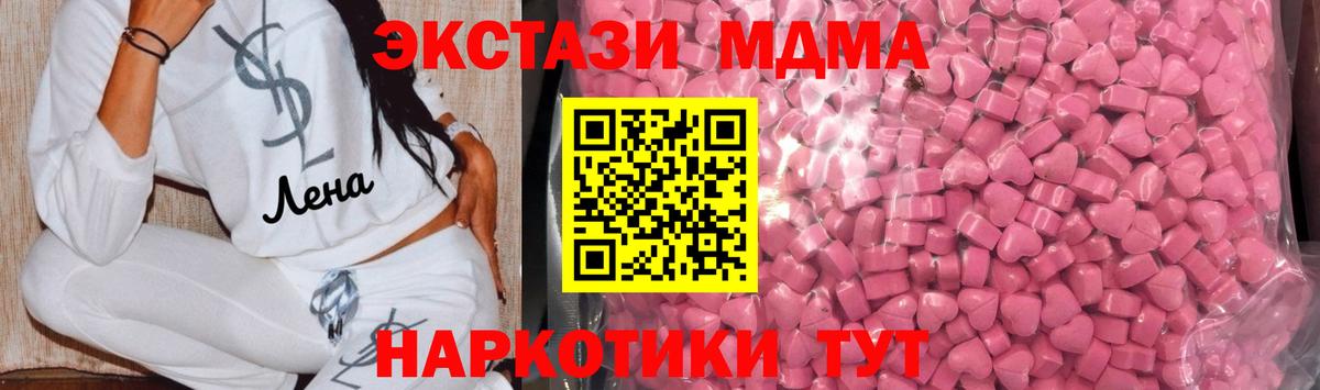 ЭКСТАЗИ Дубай  как найти   блэк спрут ссылки  Валуйки  ЭКСТАЗИ TESLA  Вход с VPN 