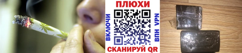купить   Валуйки  ГАШ гарик 