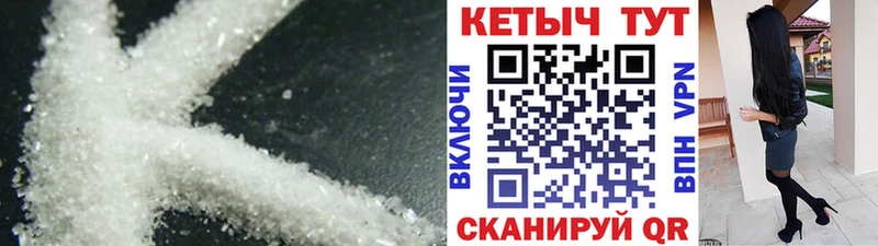 блэк спрут как зайти Валуйки КЕТАМИН ketamine