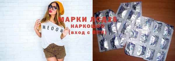 твердый Белокуриха