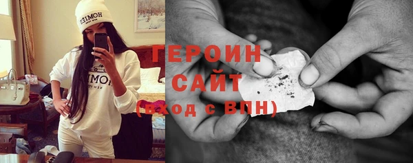 твердый Белокуриха