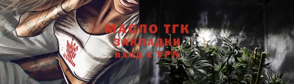 кокаин Белоозёрский