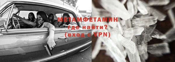 твердый Белокуриха