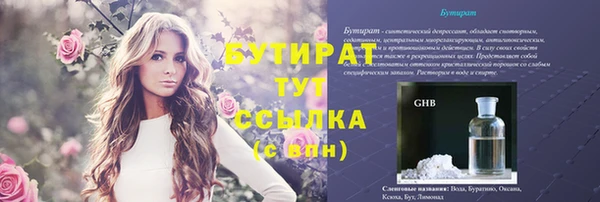индика Беломорск