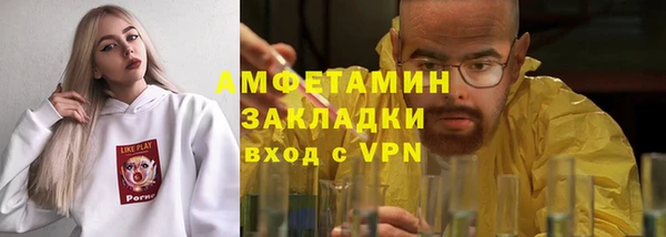 твердый Белокуриха