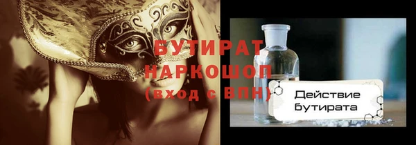 твердый Белокуриха