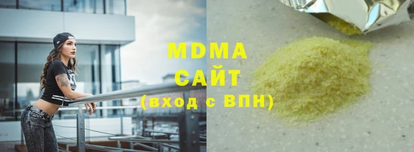 кокаин Белоозёрский