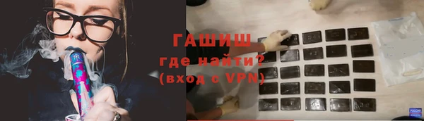 твердый Белокуриха
