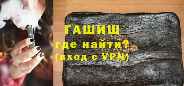 твердый Белокуриха
