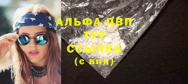 кокаин Белоозёрский