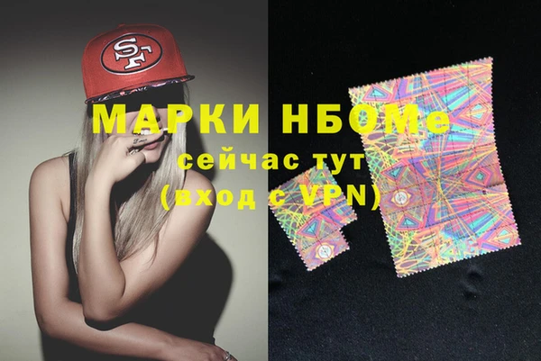 твердый Белокуриха