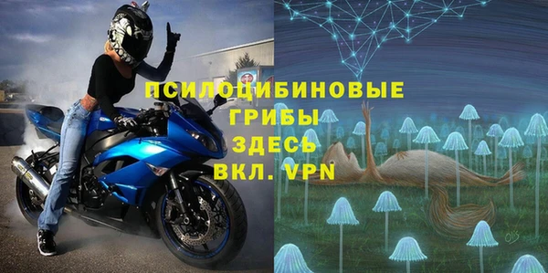 кокаин Белоозёрский