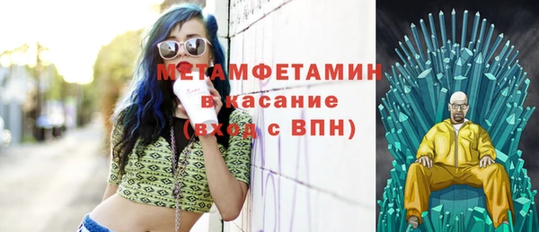 кокаин Белоозёрский