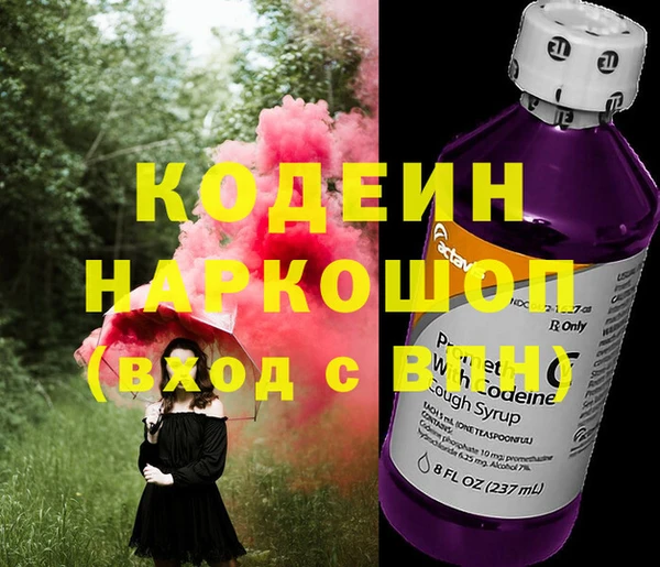 кокаин Белоозёрский