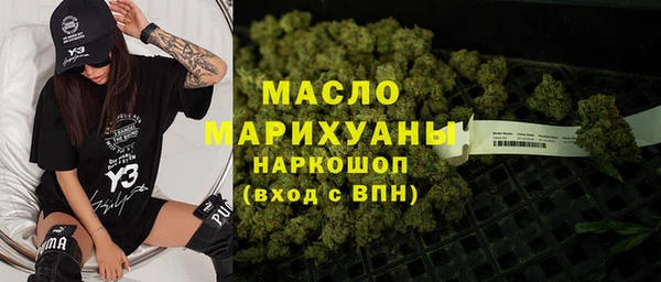 кокаин Белоозёрский