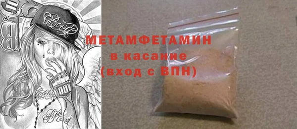 кокаин Белоозёрский