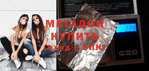 твердый Белокуриха