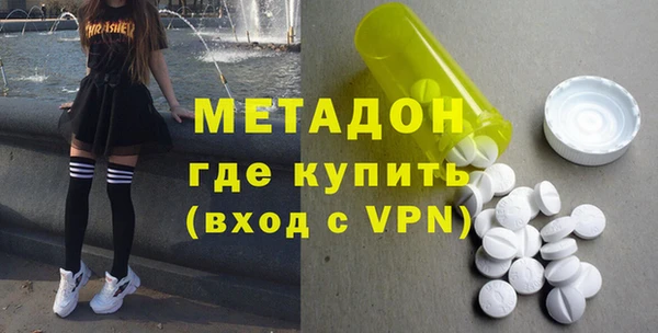 кокаин Белоозёрский