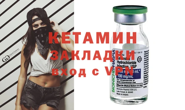 кокаин Белоозёрский
