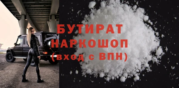 индика Беломорск