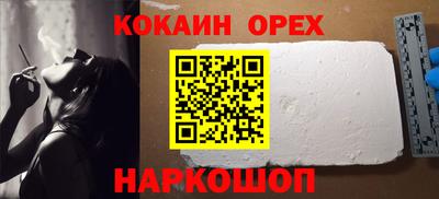 таблы Можайск
