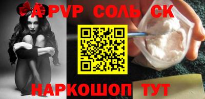 дживик Моздок