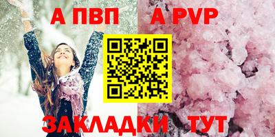 таблы Можайск