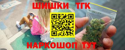 таблы Можайск