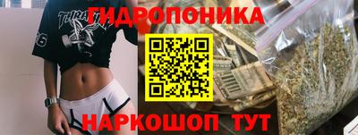 каннабис Можга