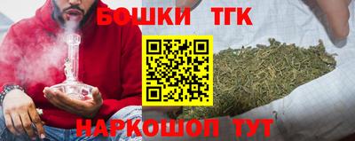 таблы Можайск