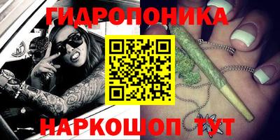 каннабис Можга