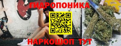 каннабис Можга