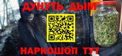 каннабис Можга