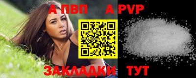 дживик Моздок