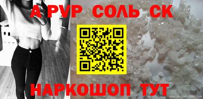 таблы Можайск