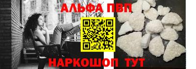 таблы Можайск