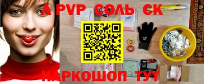 таблы Можайск