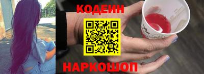 таблы Можайск