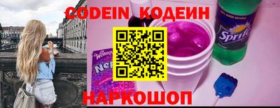 таблы Можайск