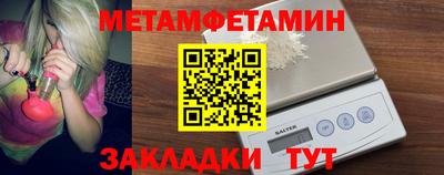 таблы Можайск