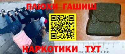 таблы Можайск