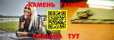 таблы Можайск