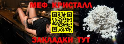 таблы Можайск