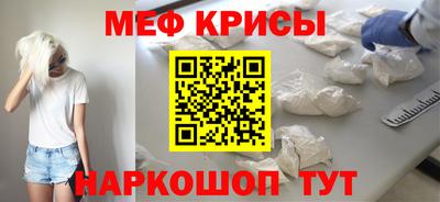 таблы Можайск